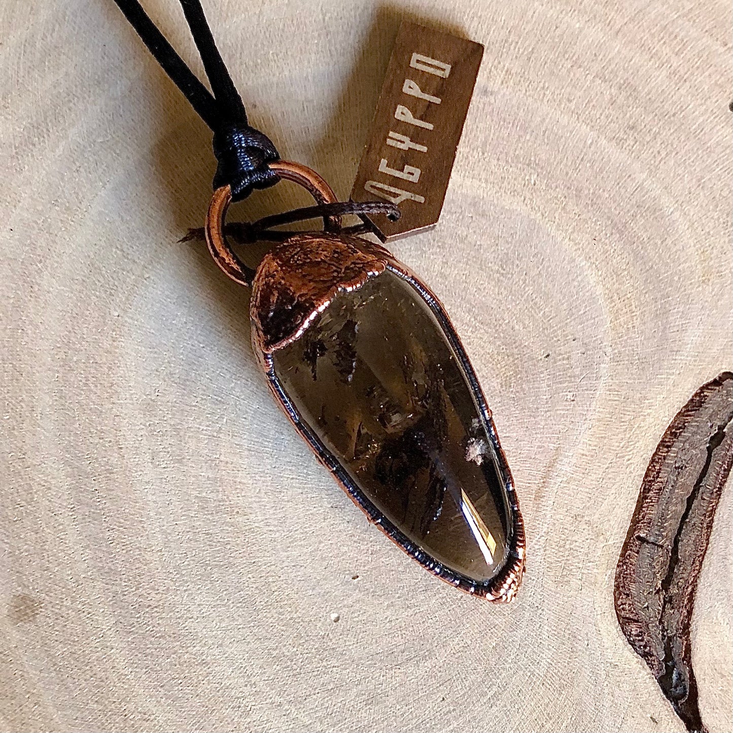 SMOKY QUARTZ