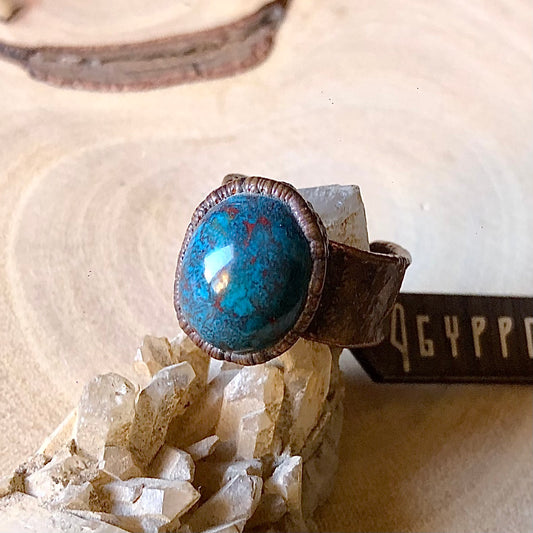EGYPTIAN TURQUOISE