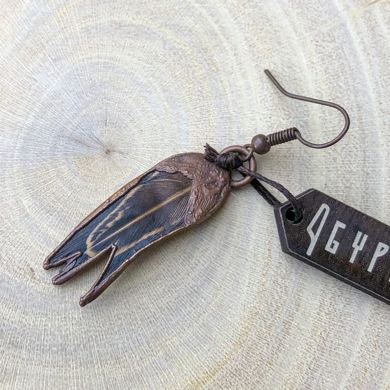 TINY PHEASANT FEATHER SINGLE EARRING